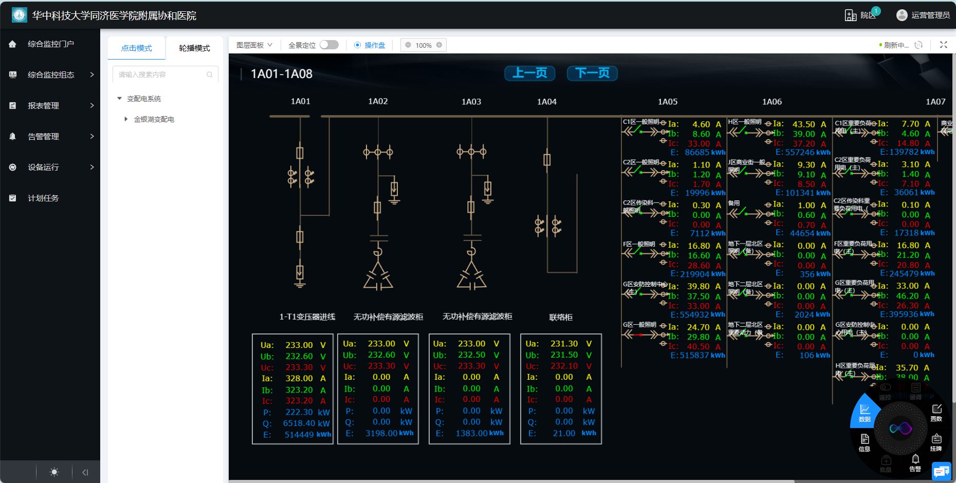 c7c7娱乐平台官网入口(中国集团)官方网站