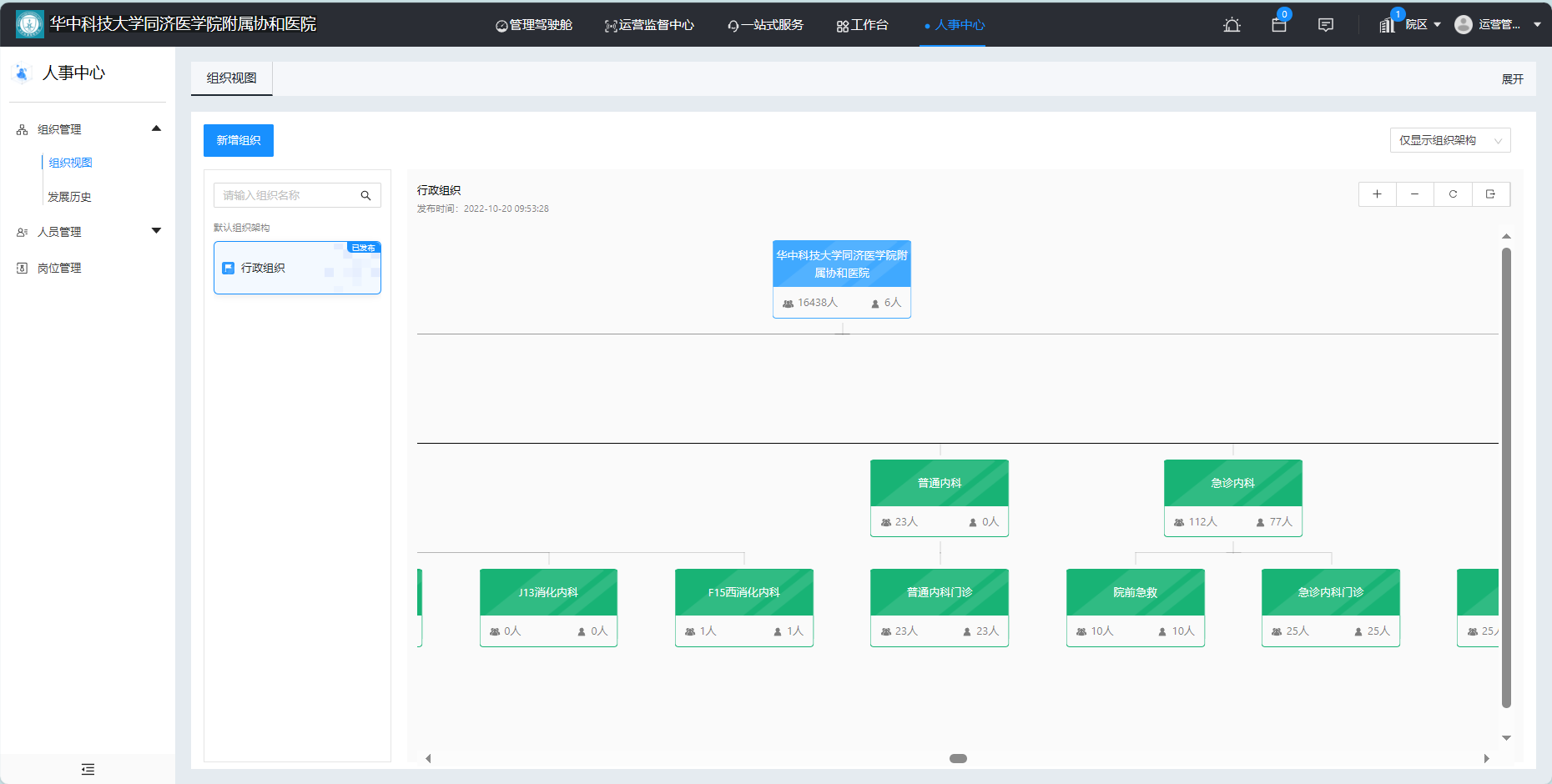 c7c7娱乐平台官网入口(中国集团)官方网站