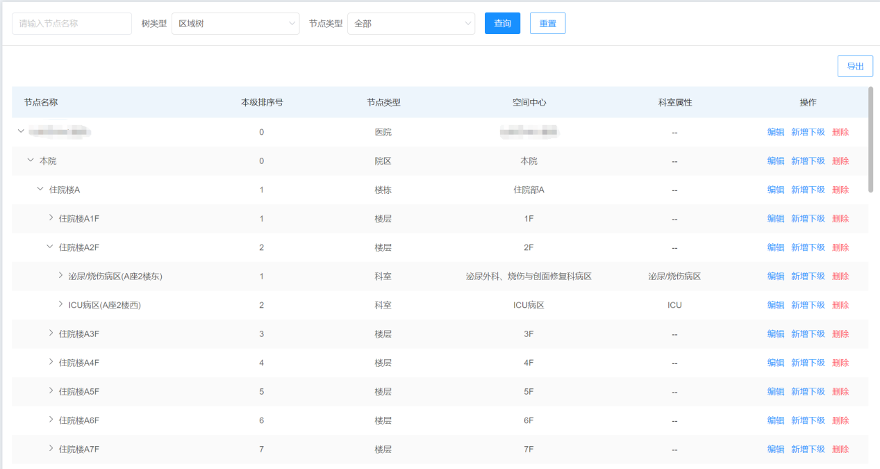 c7c7娱乐平台官网入口(中国集团)官方网站